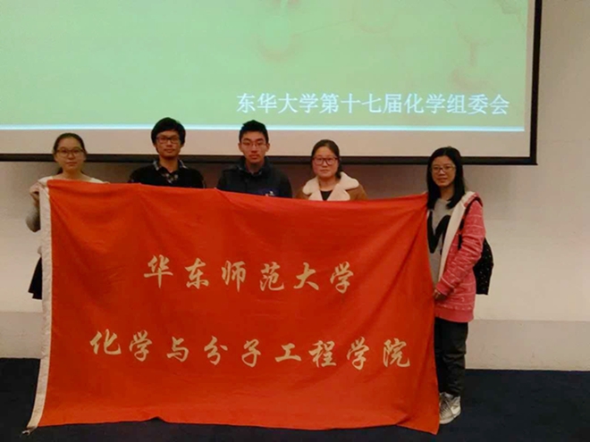 “以心为剂🚙，可溶天下，智慧碰撞👱🏼‍♂️，化生多彩”——记东华十校邀请赛